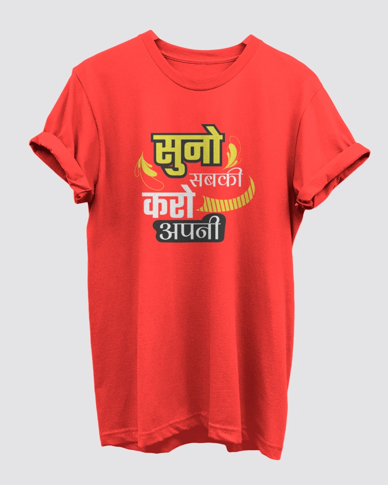 suno-sabki Suno Sabki Red T-Shirt for Men - Image 1